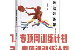 关于篮球好看的电子书